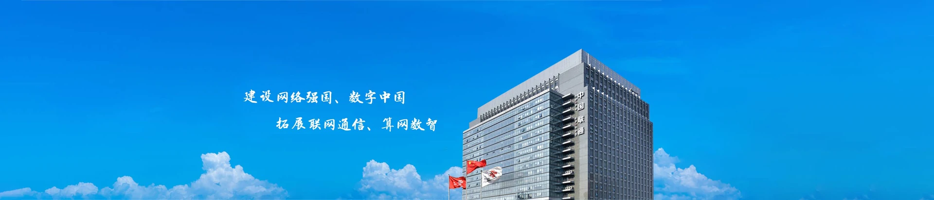 宁县联通宽带